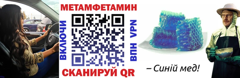 АМФ VHQ  Южа 