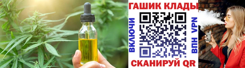 даркнет какой сайт  Южа  Печенье с ТГК конопля 
