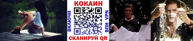 КОКАИН 98%  закладка  мега ТОР  Южа 