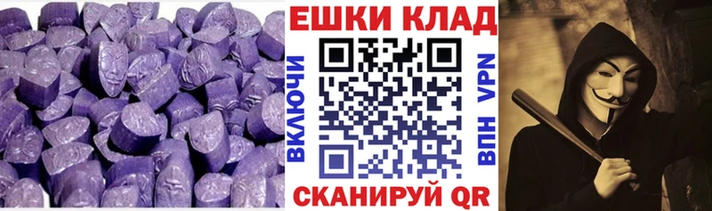 OMG рабочий сайт  Южа  ЭКСТАЗИ 280мг  где купить наркотик 