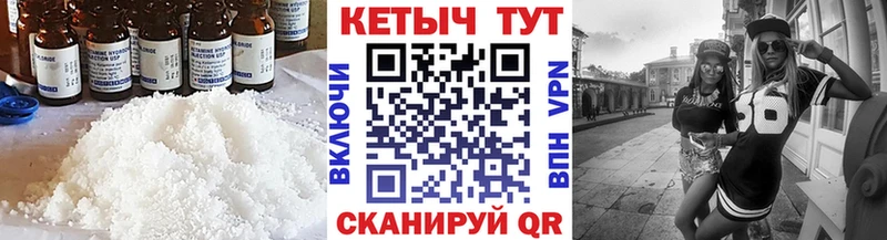 купить наркоту  hydra   Кетамин ketamine  darknet наркотические препараты  Южа 