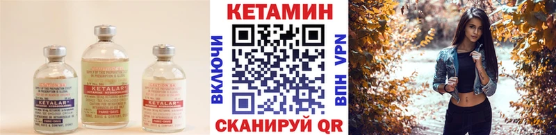 КЕТАМИН ketamine Южа