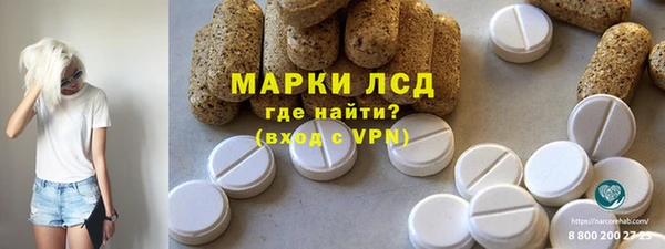 гашиш Бронницы