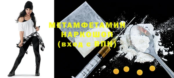 кокаин Бугульма