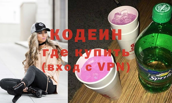 гашиш Бронницы