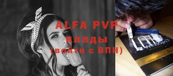 гашиш Бронницы