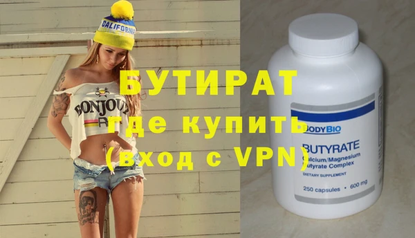 дистиллят марихуана Верхний Тагил