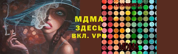 мдма Бородино