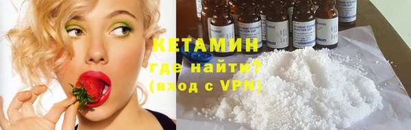 мдма Бородино