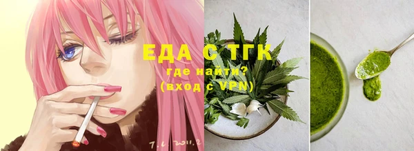кокаин Бугульма
