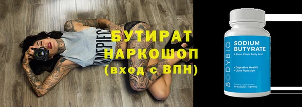 кокаин Бугульма