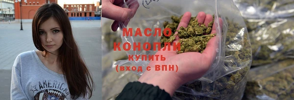 мдма Бородино