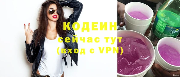 кокаин Бугульма