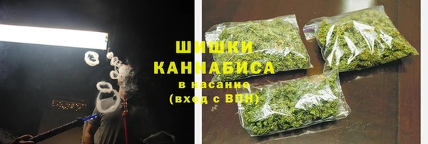 гашиш Бронницы