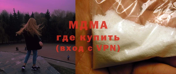 мдма Бородино