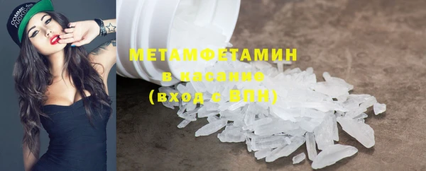 гашиш Бронницы