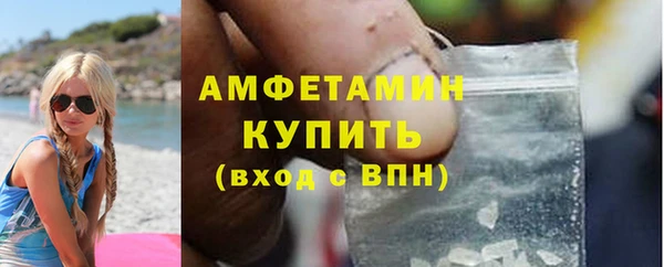 мдма Бородино