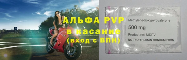 мдма Бородино