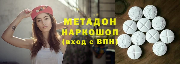 мдма Бородино