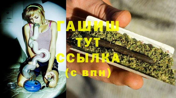 а пвп мука Верея