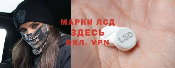 мдма Бородино