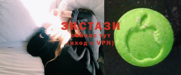 кокаин Бугульма