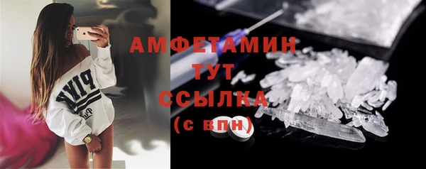 мдма Бородино