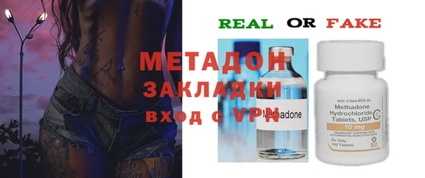 кокаин Бугульма
