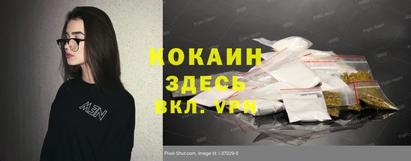 гашиш Бронницы