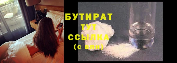 гашиш Бронницы