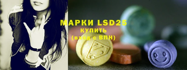 гашиш Бронницы