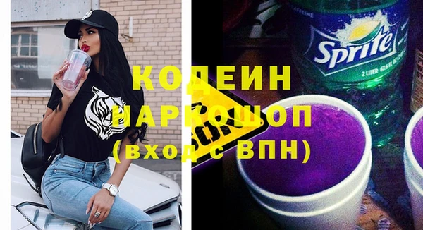 гашиш Бронницы