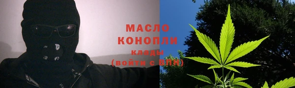 гашиш Бронницы