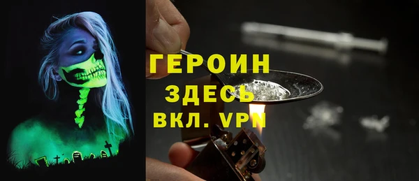 гашиш Бронницы