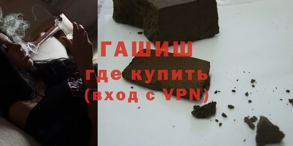 гашиш Бронницы