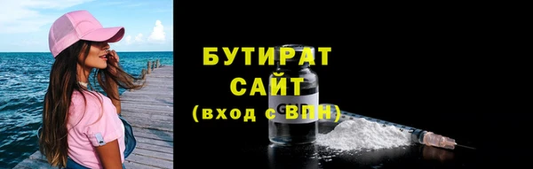 кокаин Бугульма