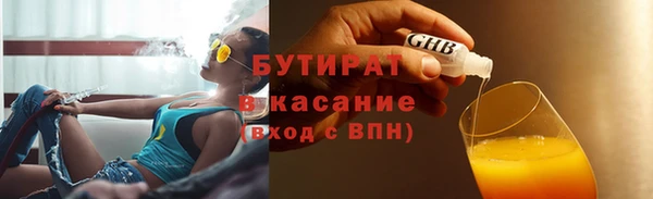 гашиш Бронницы