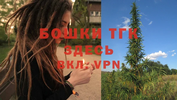мдма Бородино