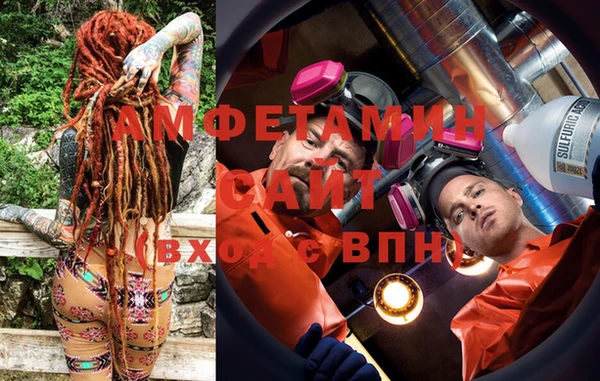 мдма Бородино