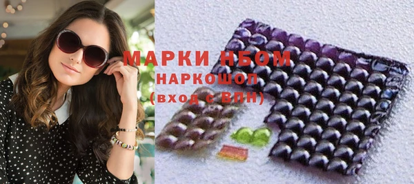 кокаин Бугульма