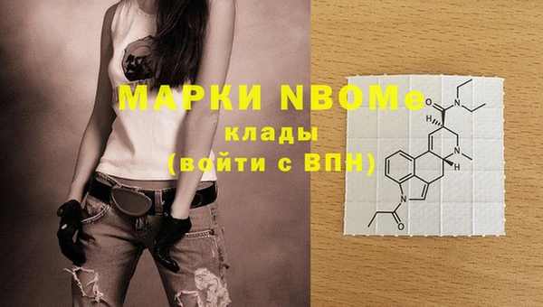 кокаин Бугульма