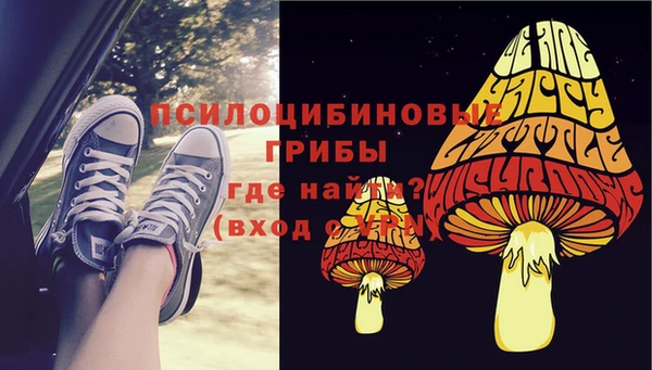 кокаин Бугульма
