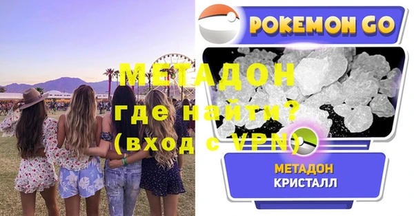 кокаин Бугульма