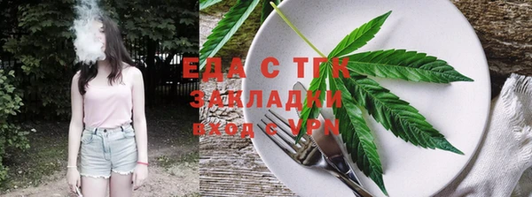 кокаин Бугульма