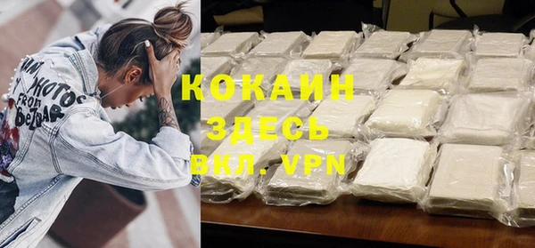гашиш Бронницы