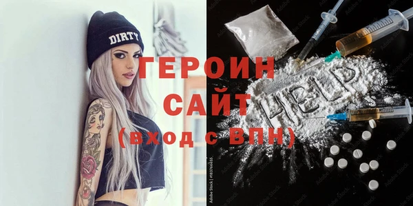 мдма Бородино