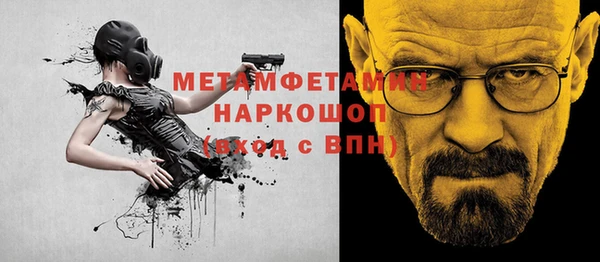 кокаин Бугульма