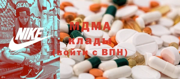 гашиш Бронницы