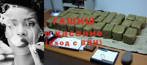 кокаин Бугульма