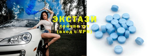 гашиш Бронницы